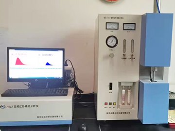 Carbon sulfur analyzer